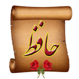 com.vfpsite.Hafez_V_