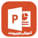 com.dibokala.powerpointEDU