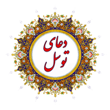 ir.bambo.doaatavasol