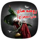 zenderood.aliasghar.com