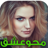 com.keyroman.mahveeshghtapad