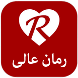 ir.app.best