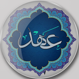 com.ghaem.doaahd