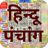 in.banaka.hindi.calendar.panchang