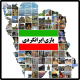info.noorali.guessthelocation