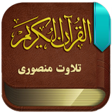 com.mansuryquran.rahpuan