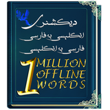 ir.ghoghnoos.dictionary_b_pay