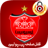 ir.mrteacher.perspolisilock