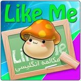 com.daban.likeme