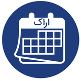 ir.arak.calenderdo