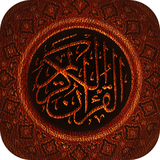 com.hosein.quran