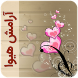 com.imnet.arameshehivapushe