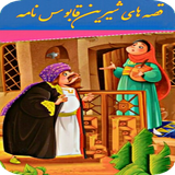 com.ghaboos.name
