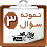 ns3.dabestan2.blackrose