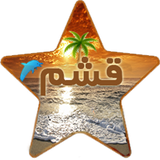 ir.starqeshm.starqeshm