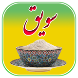 ir.irhtdc.savigh