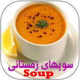 mehdi.soup.book