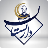 com.darbastan.darbastan