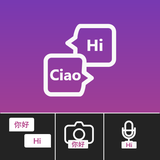 com.translate.free.voice.translation.conversationapp.all.languages.itranslator.camera.translator