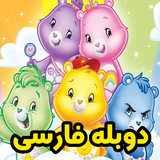 com.ghsoft.khersmehraboon