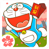 com.doraemon.doraemonRepairShopSeasons
