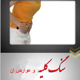 com.amrazzgoon.sangkoli