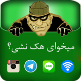 ir.hack.ir