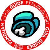 com.aaadesigner.guide2020amongus