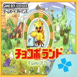 com.bazilon.gba.chocobo_land___a_game_of_dice