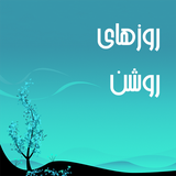 com.kc.apps.islamiccalendardemo