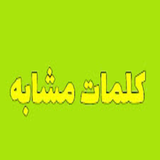com.parseapp.win.likeword
