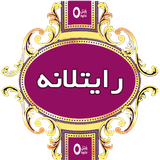 com.example.rightelane