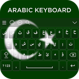 com.mykeyboard.myphotokeyboard.arabickeyboard