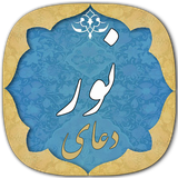 ir.shamimsoltan.noor