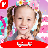 nastya2.mohamad.b4a