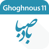 com.mobiliha.badesaba