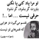 ir.sher.va.shaere.dar.kotahtarenzaman.d