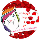 khoshgoftar.ali.mask