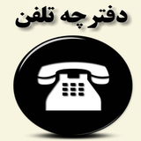 ir.telsolook.app