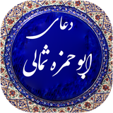 ir.dokat.doaabohamze
