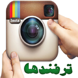 ir.salehinasab.instagramapp