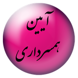 ir.aeen.gho