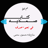 com.samadiye.book