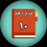 ir.tenstep.myapp