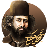 ir.serajgilan.app
