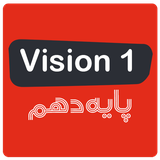 vision.ganjamoz.ir