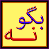 bgu.na.na