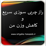 com.kmzco.razecahrbisoozi