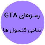 com.hanivan.gta