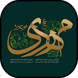 monstertruck.taksource.com.myapplication